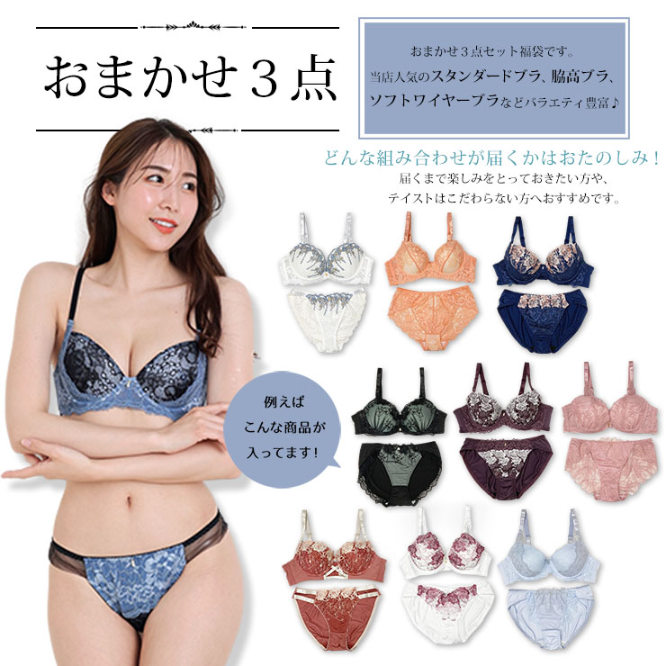 シロハト　ブラジャー　ショーツ　大きいサイズ　G85 Amazon | [シロハト] ソニアクラブ SONIA CLUB フラワーレース
