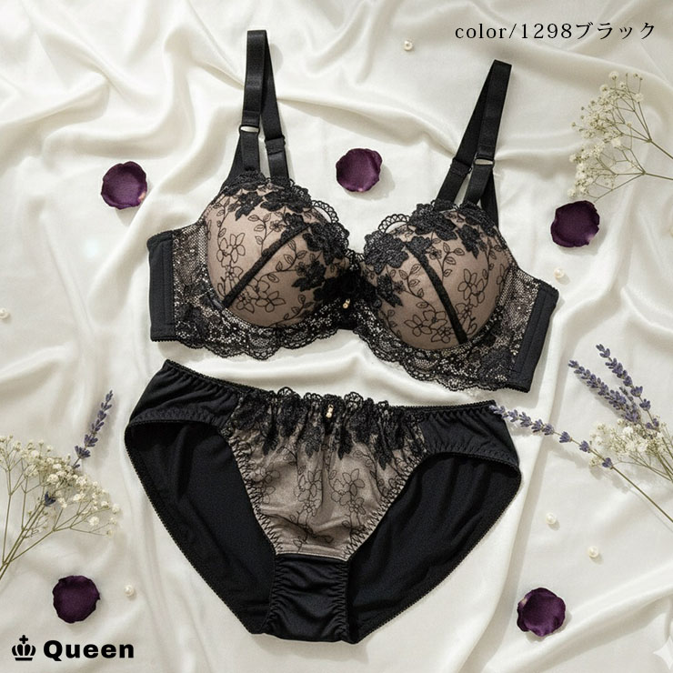 大きいサイズ ブラジャー ショーツセット レディース 下着 I70 I75 I80