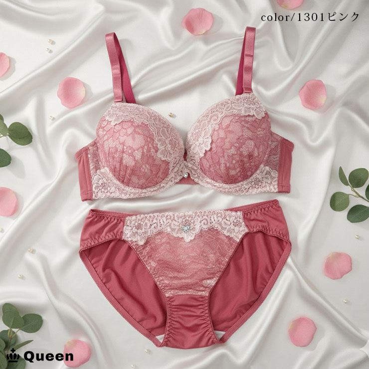 大きいサイズ ブラジャー ショーツセット レディース 下着 I70 I75 I80
