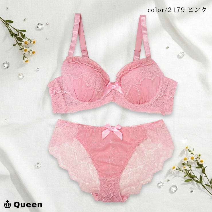 ブラジャー 大きいサイズ レディース ショーツセット ブラショーツセット 脇高ブラ 下着 Eカップ E80 E85 E90 E95 E100 レースブラ ランジェリー 刺繍 |  | 01