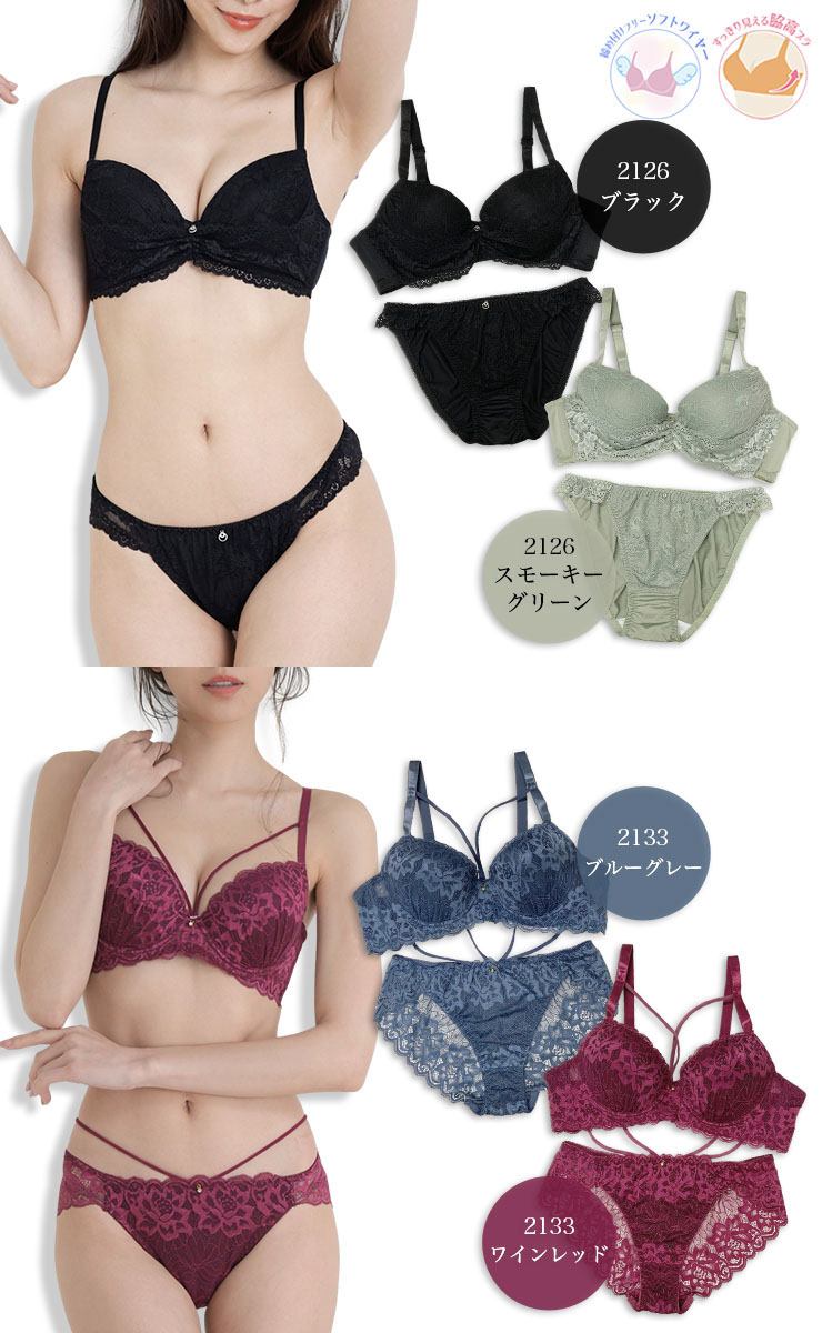 ブラジャー ショーツセット 下着レディース 下着女性 上下セット