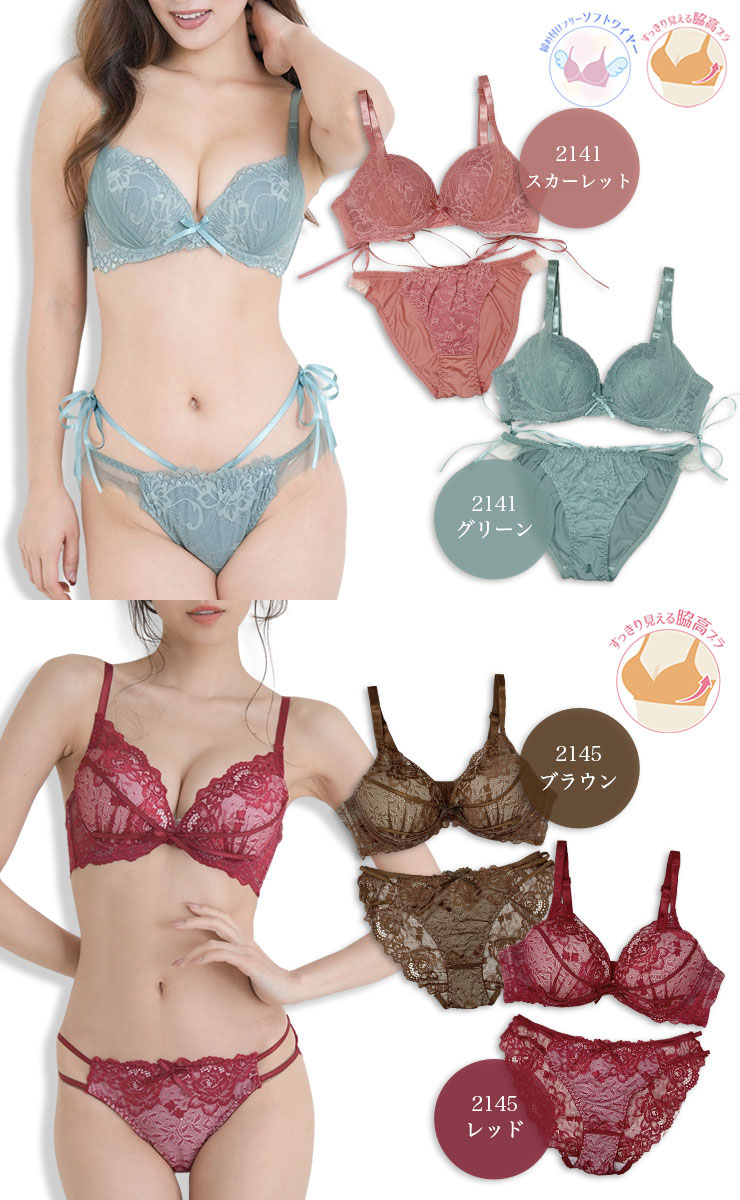 ブラジャー ショーツセット 下着レディース 下着女性 上下セット