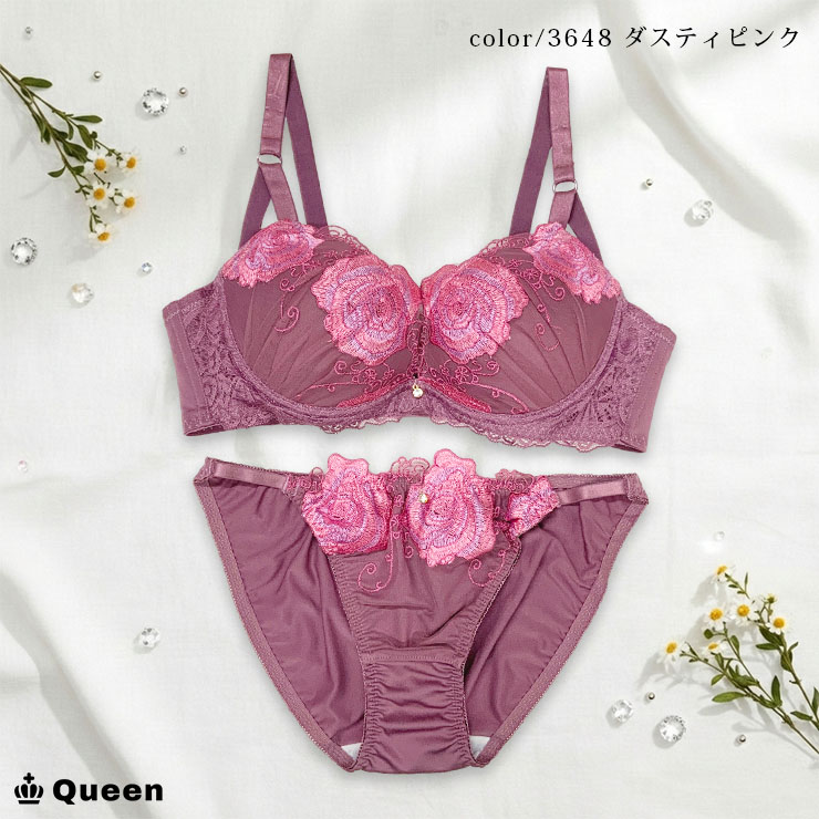 d85（ブラ＆ショーツセット）｜下着、靴下、部屋着 | ファッション の