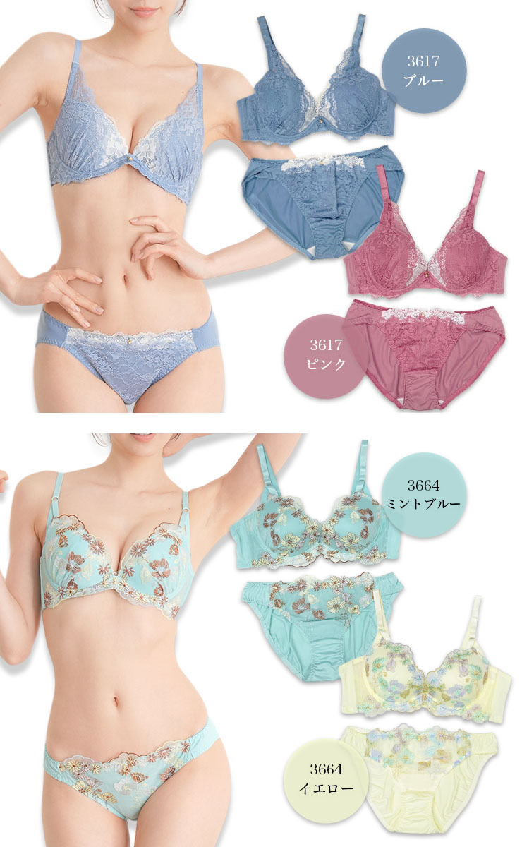 大きいサイズ ブラショーツセット レース モールドカップ 下着セット