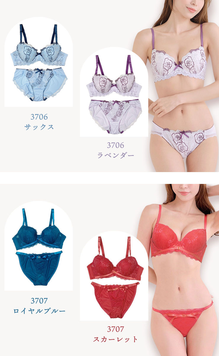 大きいサイズ ブラショーツセット レース モールドカップ 下着セット