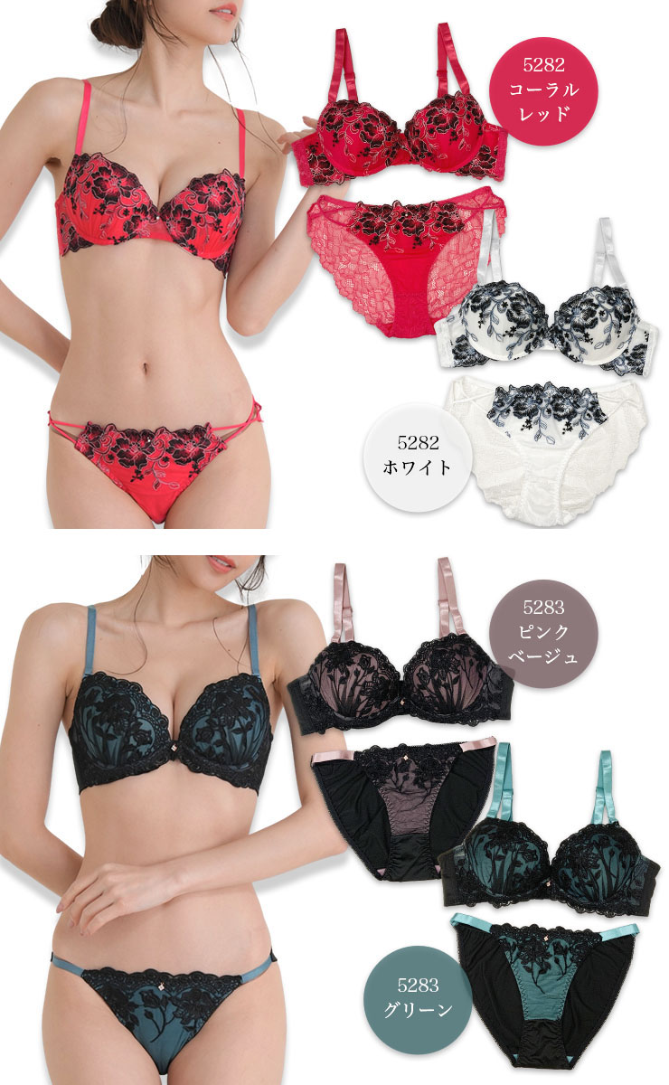 Chut！INTIMATES G75〜G80 バスト100〜105 2枚セット Chut！INTIMATES G75〜G80 バスト100〜105 2枚セット - メルカリ