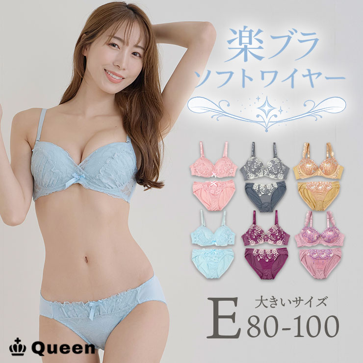 下着 ブラ e80 ダイアナ ダイアナ ブラジャー E80 - メルカリ