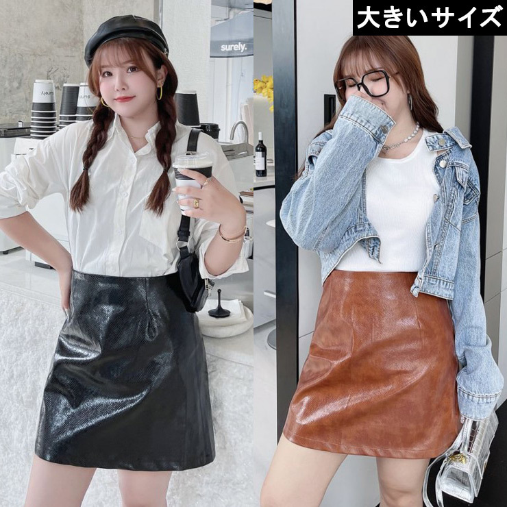 新品未使用　Lサイズ　ミニスカート　0264 大きいサイズ