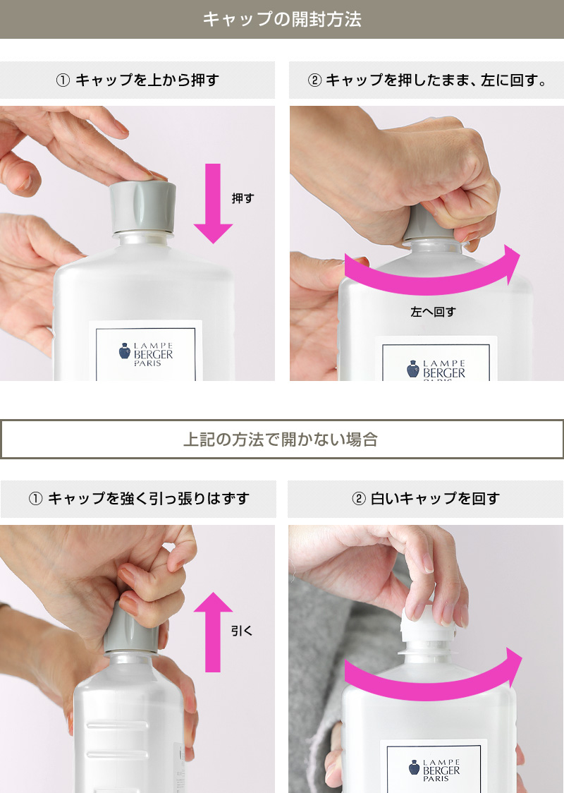 ランプベルジェ フレグランスオイル 青りんご 1000ml【A1301】正規品 アロマオイル メゾンベルジェ