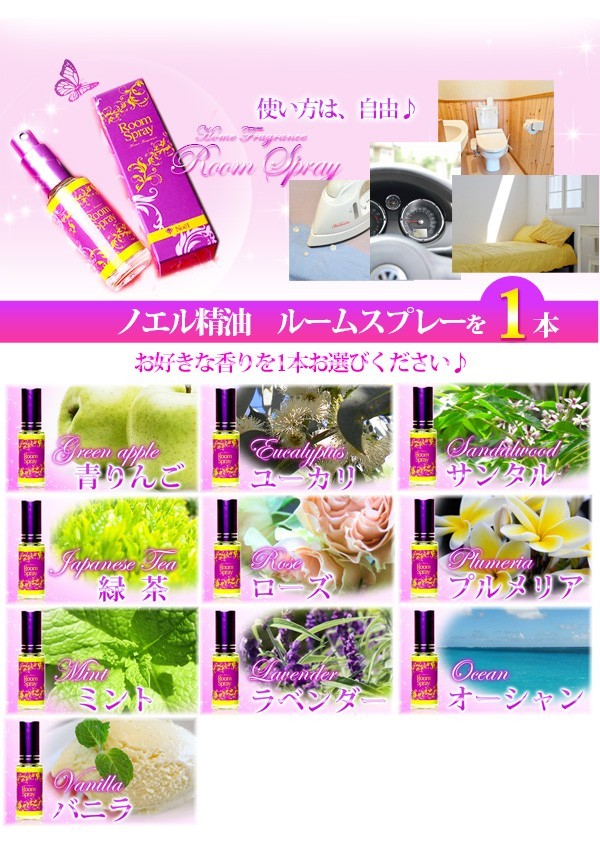 ランプベルジェ  抗菌とスイカズラ ランプベルジェ 抗菌とスイカズラ
