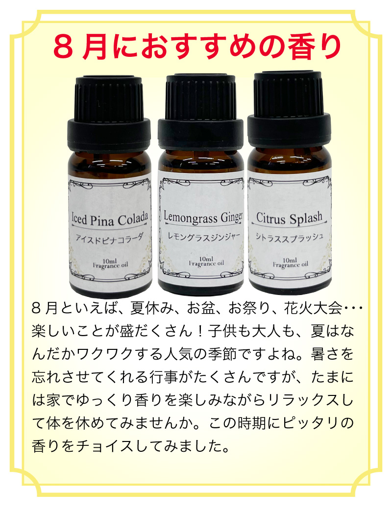 香水香るフレグランスオイル 10ml 3本 セット ギフト : ランプベルジェ