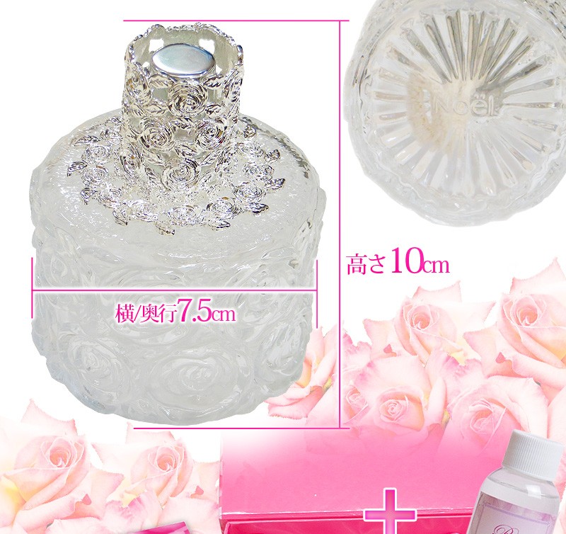 Noel（アロマグッズ） ランプベルジェ対応 アロマグッズ芳香器