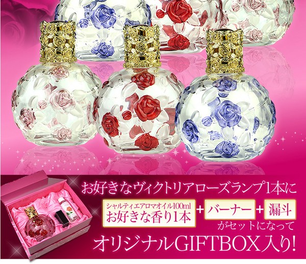 Noel（ノエル） ランプベルジェ対応 アロマグッズ芳香器 ノエルランプ