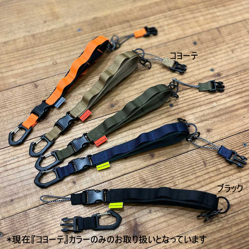 コネクトベルト
