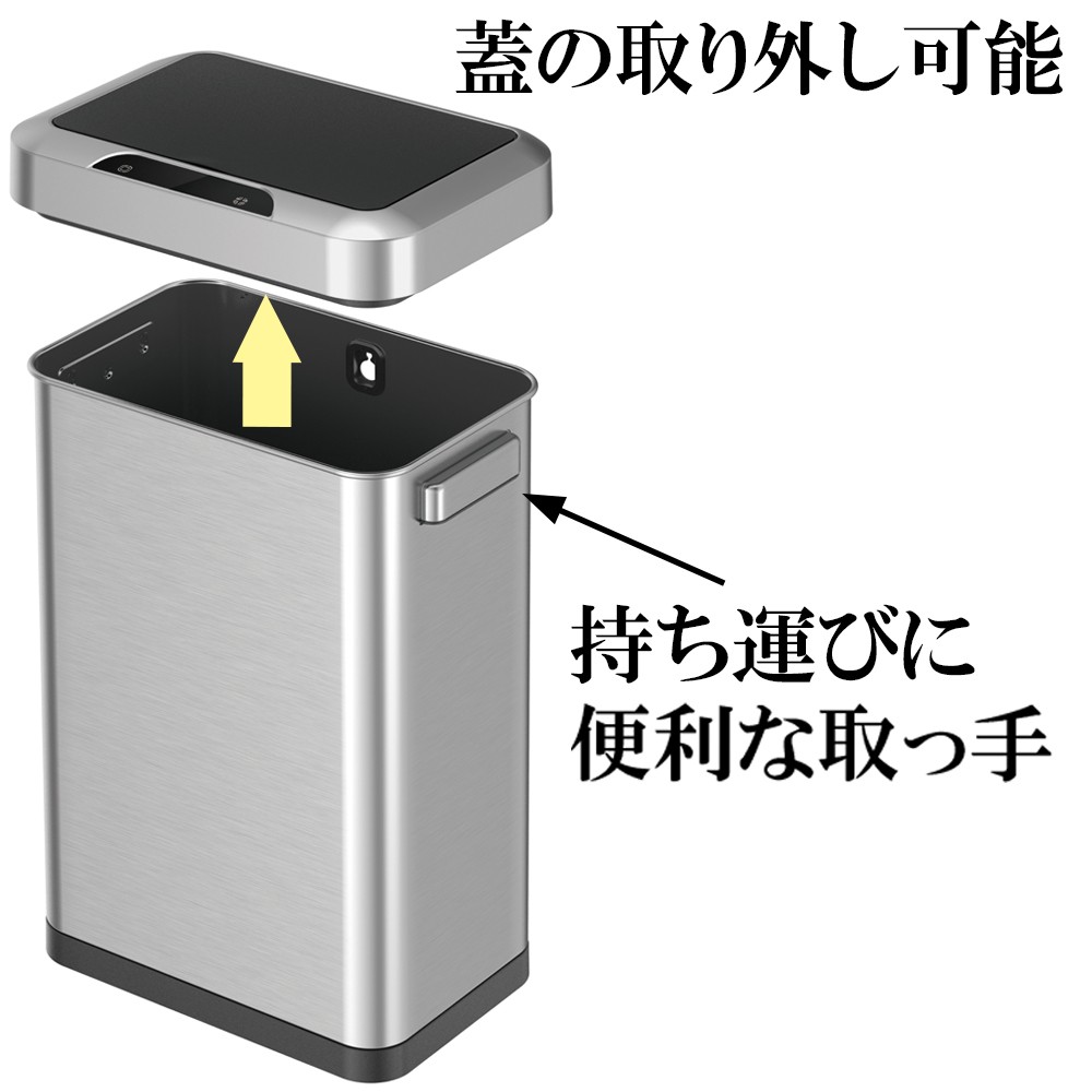ホライゾン　センサービン　自動開閉　ダストボックス　ゴミ箱　45L EKO（イーケーオー） ゴミ箱 45リットル 自動開閉 ゴミ箱おしゃれ