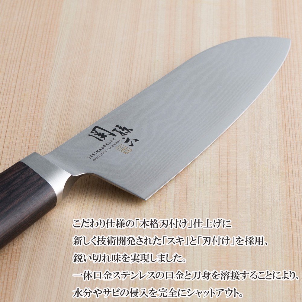 欲しいの 貝印 関孫六 ダマスカス 包丁 165mm 三徳 AE5200 : 暮らしのLabo 調理器具