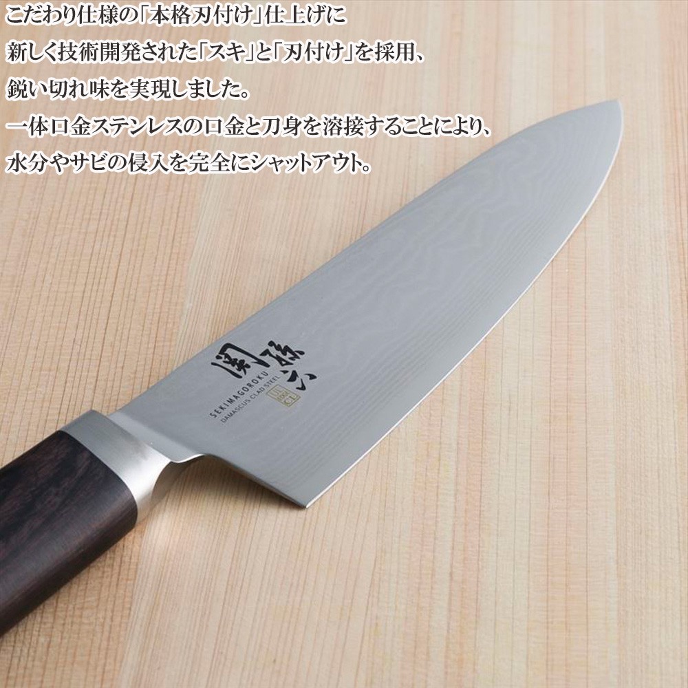 貝印最高級ステンレス関孫六★即日発送☆ダマスカス 牛刀 180mm AE5204 貝印 関孫六 ダマスカス 包丁 180mm 牛刀 AE5204 : 暮らしのLabo