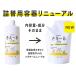 きえーる ペット用 ペット消臭剤 ペット消臭スプレー 本体280ml & 500ml 詰替 環境大善 天然成分 無香料 関連画像1
