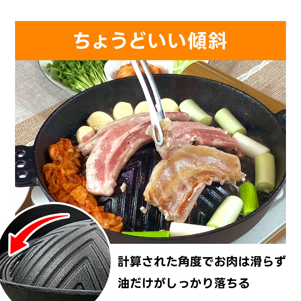 四角いジンギスカン鍋 四角いジンギスカン鍋