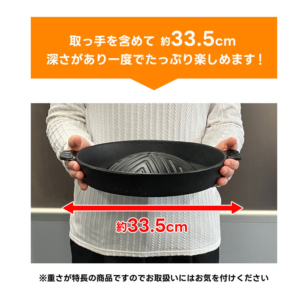 ジンギスカン鍋 深型 鋳物 鉄製 北海道 バーベキューコンロ 七輪