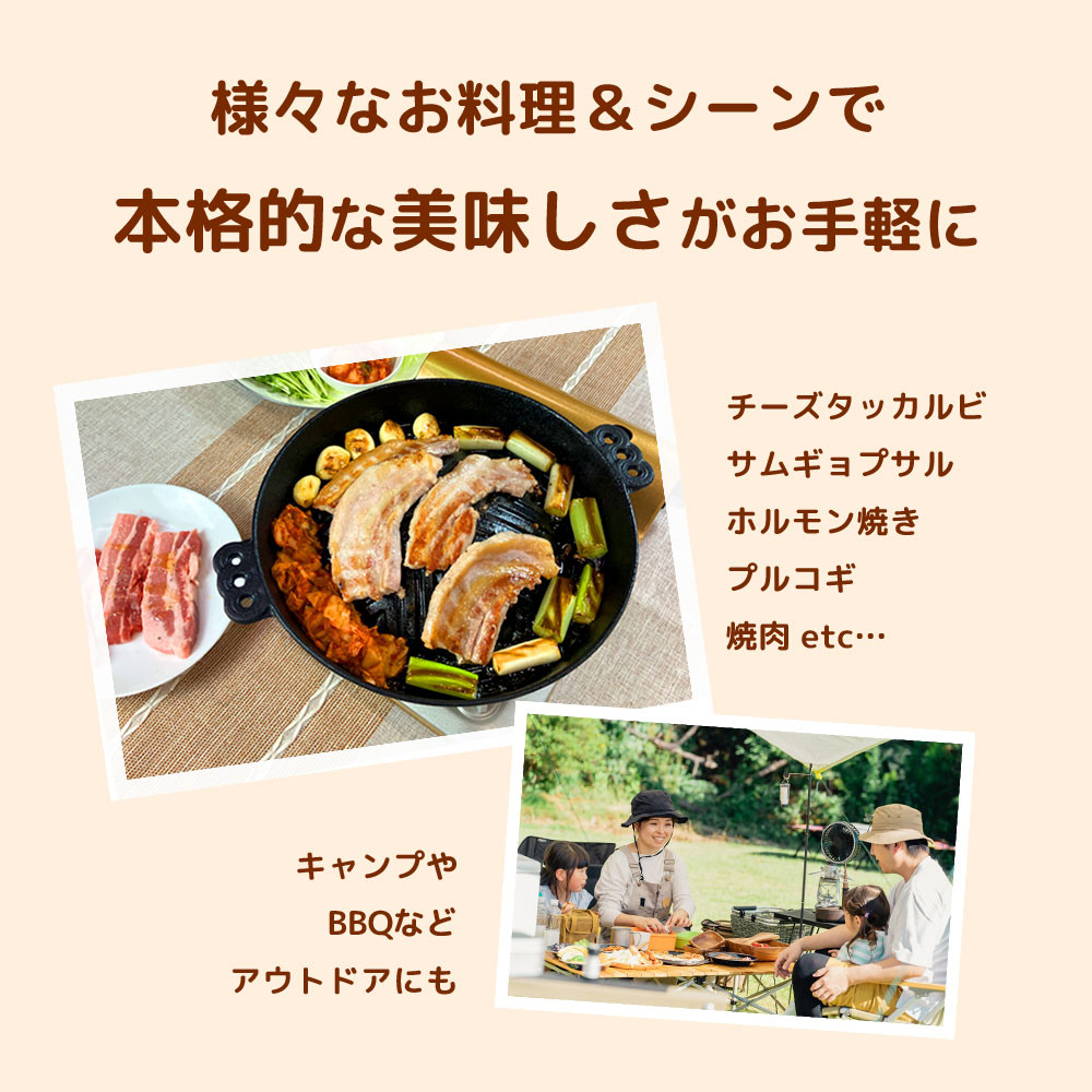 ジンギスカン鍋 深型 鋳物 鉄製 北海道 バーベキューコンロ 七輪
