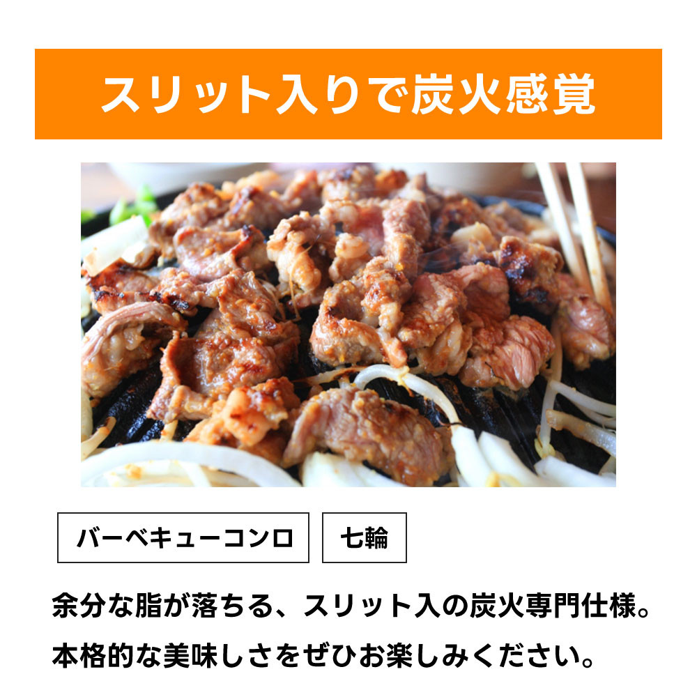 ジンギスカン鍋 深型 筋入 鋳物 鉄製 北海道 バーベキューコンロ 七輪