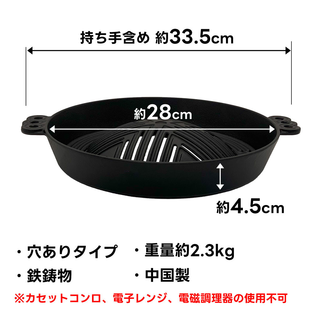 ジンギスカン鍋 深型 筋入 鋳物 鉄製 北海道 バーベキューコンロ 七輪