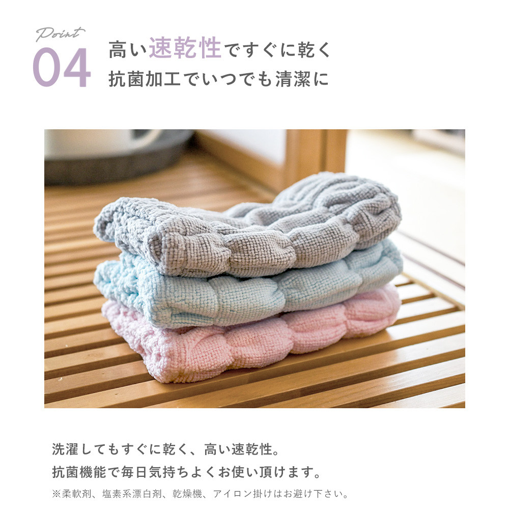 TEIJIN（テイジン） 吸水ヘアバンド タオル ヘアドライタオル マイクロ