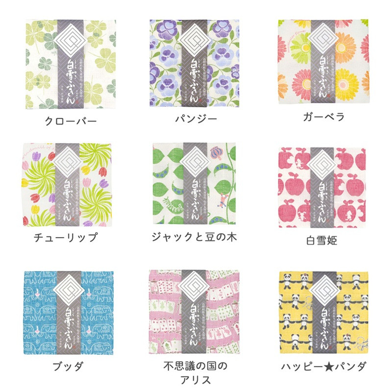 白雪ふきん 友禅染 選べる 4枚セット キッチンクロス 台ふきん 食器