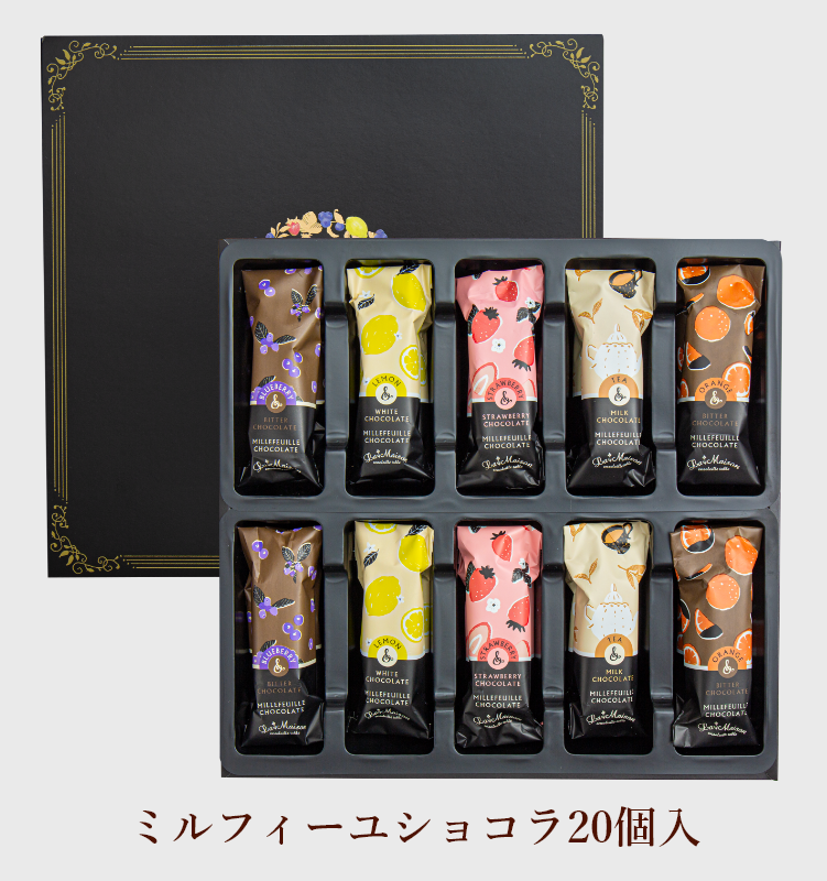 ミルフィーユショコラ20個入り