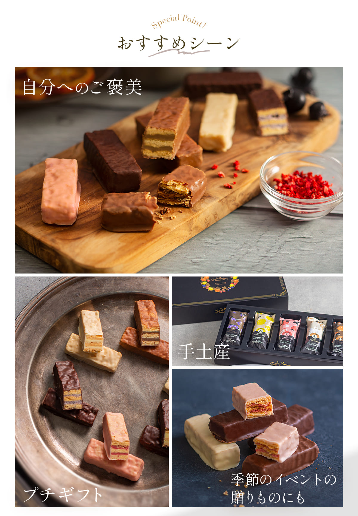 ラ・メゾン ミルフィーユショコラ 10個入り×1箱 スイーツ お菓子
