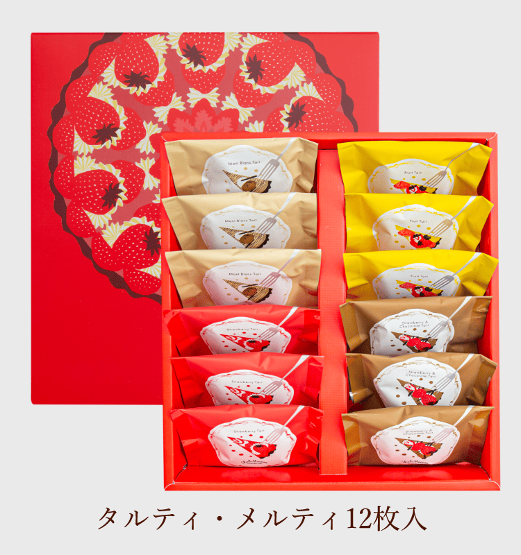 ミルフィーユショコラ20個入り