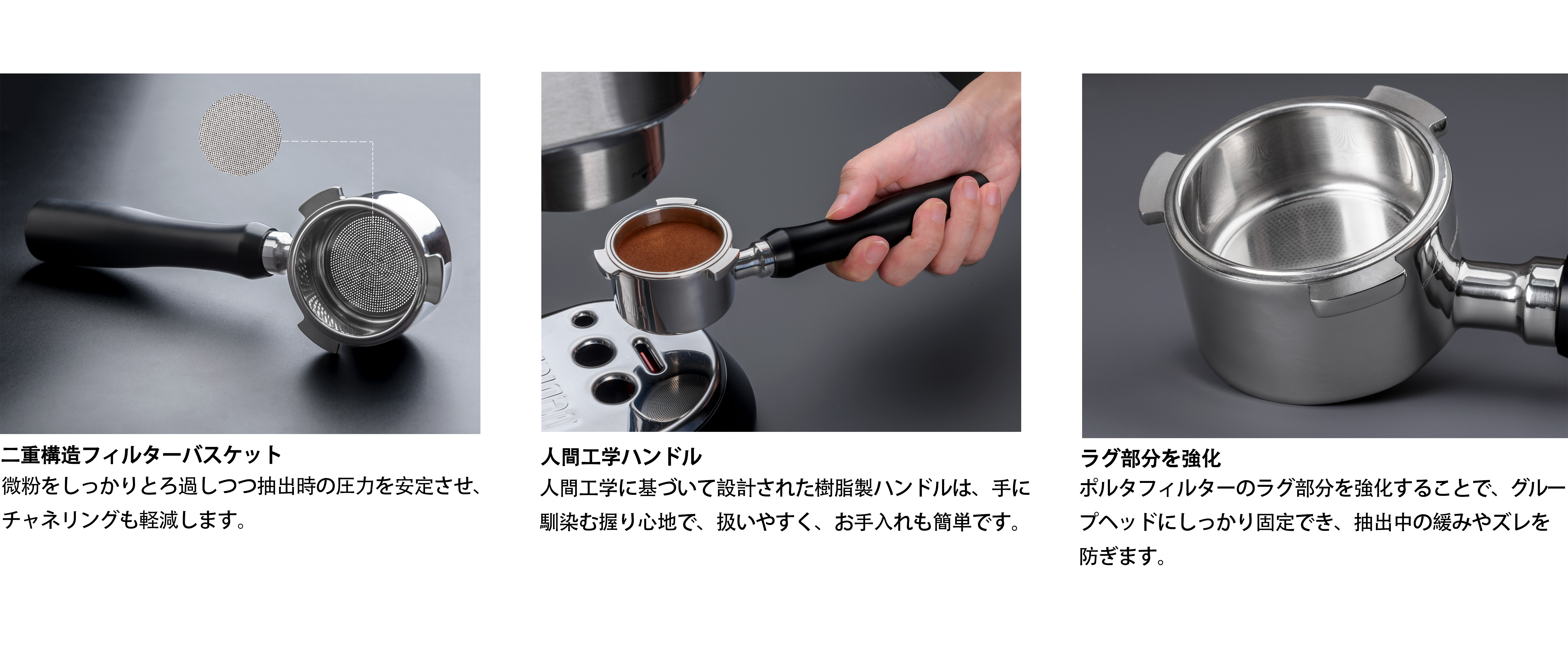 La mellow（ラ・メロウ） デロンギ用ボトムレスポルタフィルター51mm