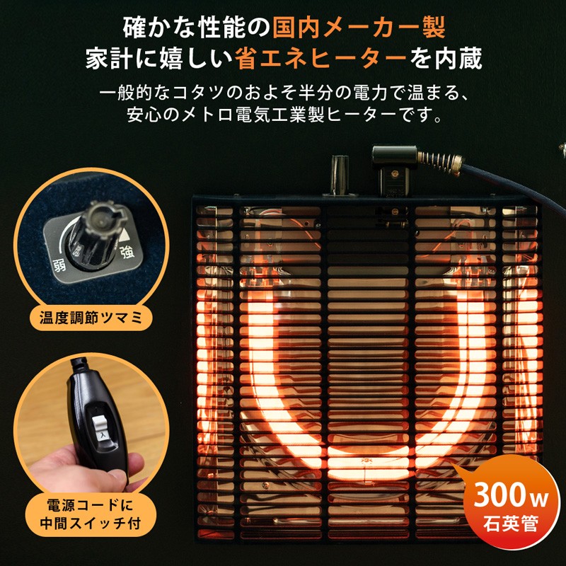 こたつテーブル こたつ テーブル おしゃれ 長方形 センター