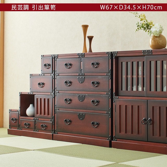 タンス 民芸調 デザイン 桐箪笥 引出箪笥 チェスト 収納家具 たんす 幅67 楽天市場】引出箪笥 4段 民芸調 桐製 和タンス 幅67cm （ 送料