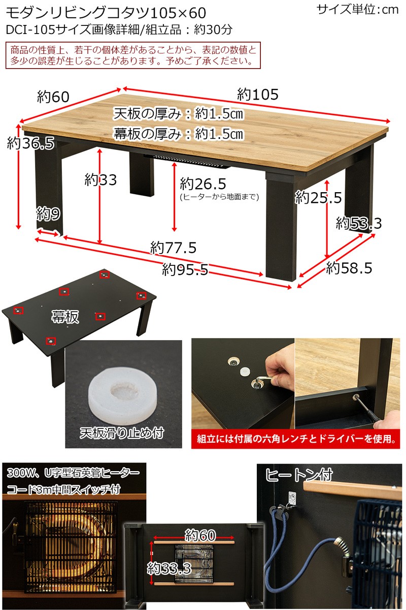 こたつテーブル こたつ コタツ 長方形 105 おしゃれ テーブル