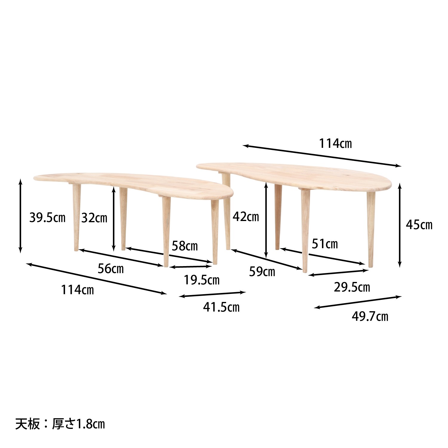 テーブル 2個セット センターテーブル テレビ台 リビングテーブル ナチュラル テーブル リビングテーブル センターテーブル 2個セット ロー