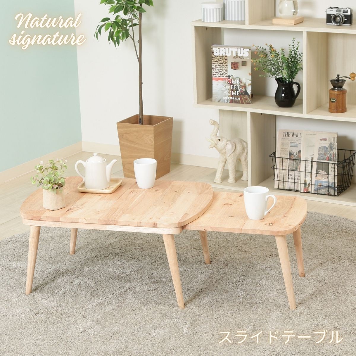センターテーブル 伸縮センターテーブル テーブル 無段階調整 ナチュラル 7130452_ar.jpg