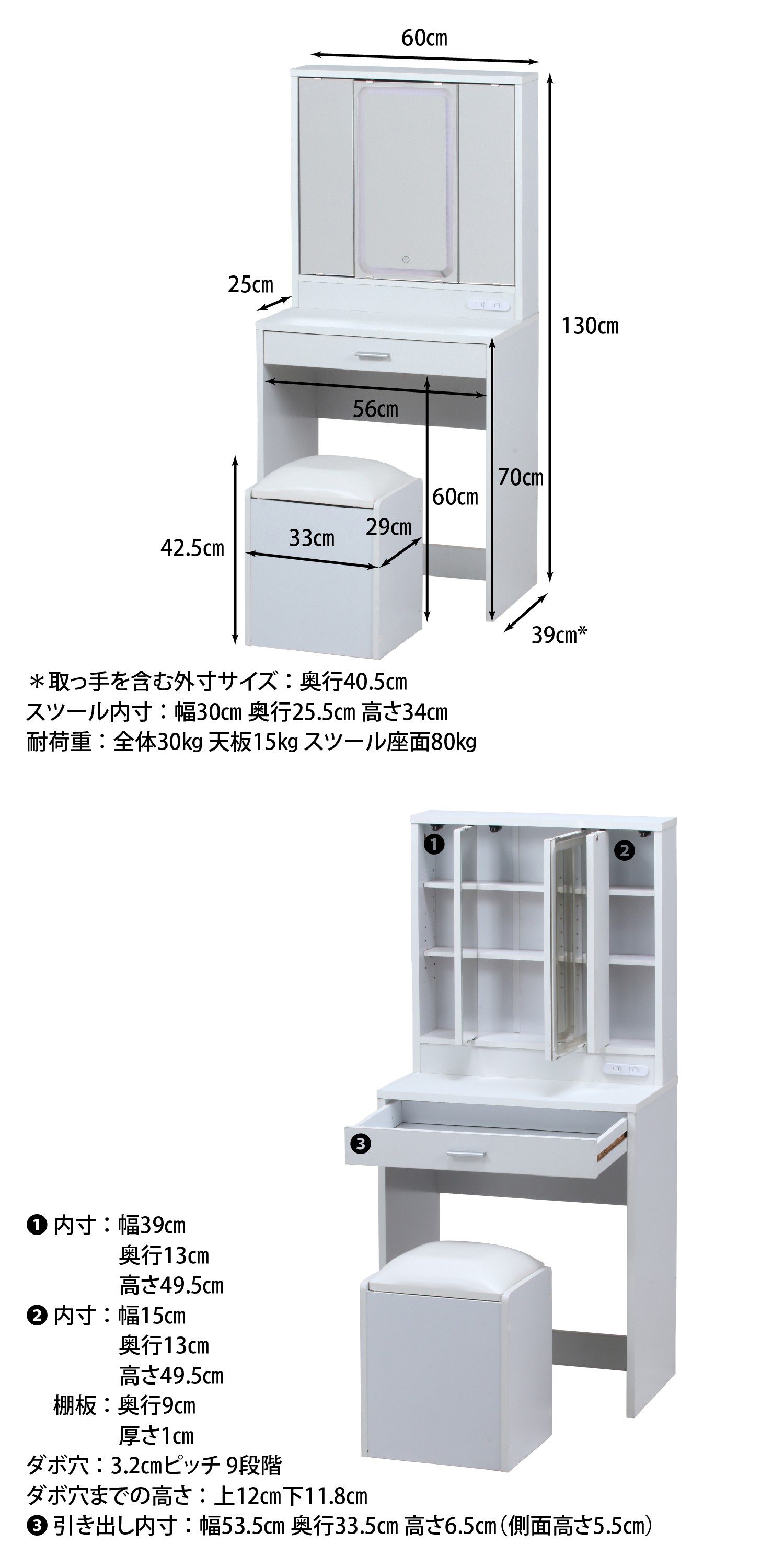 ドレッサー 化粧台 鏡台 三面鏡 LEDライト付き おしゃれ 収納