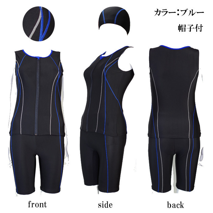 2036 フィットネス水着 レディースフィットネス水着 セパレート
