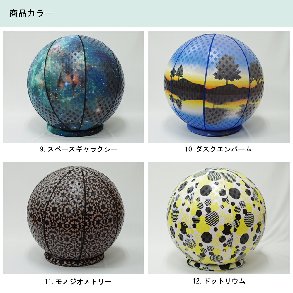 Amazon | Shop Japan (ショップジャパン) バランスボール/カバー