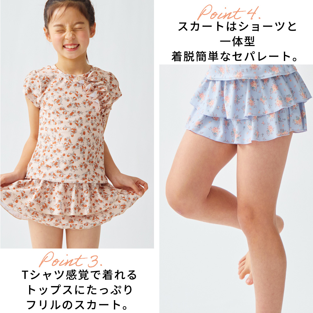 子供 水着 女の子 キッズ ワンピース水着 帽子付き かわいい