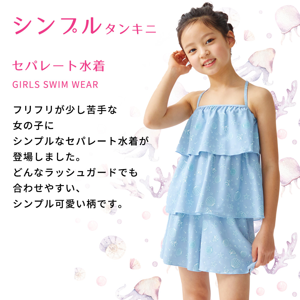 女の子 120～130サイズ まとめ売り 下着 女の子 ショーツ 下着 6枚セット 女のコ ショーツ キッズ