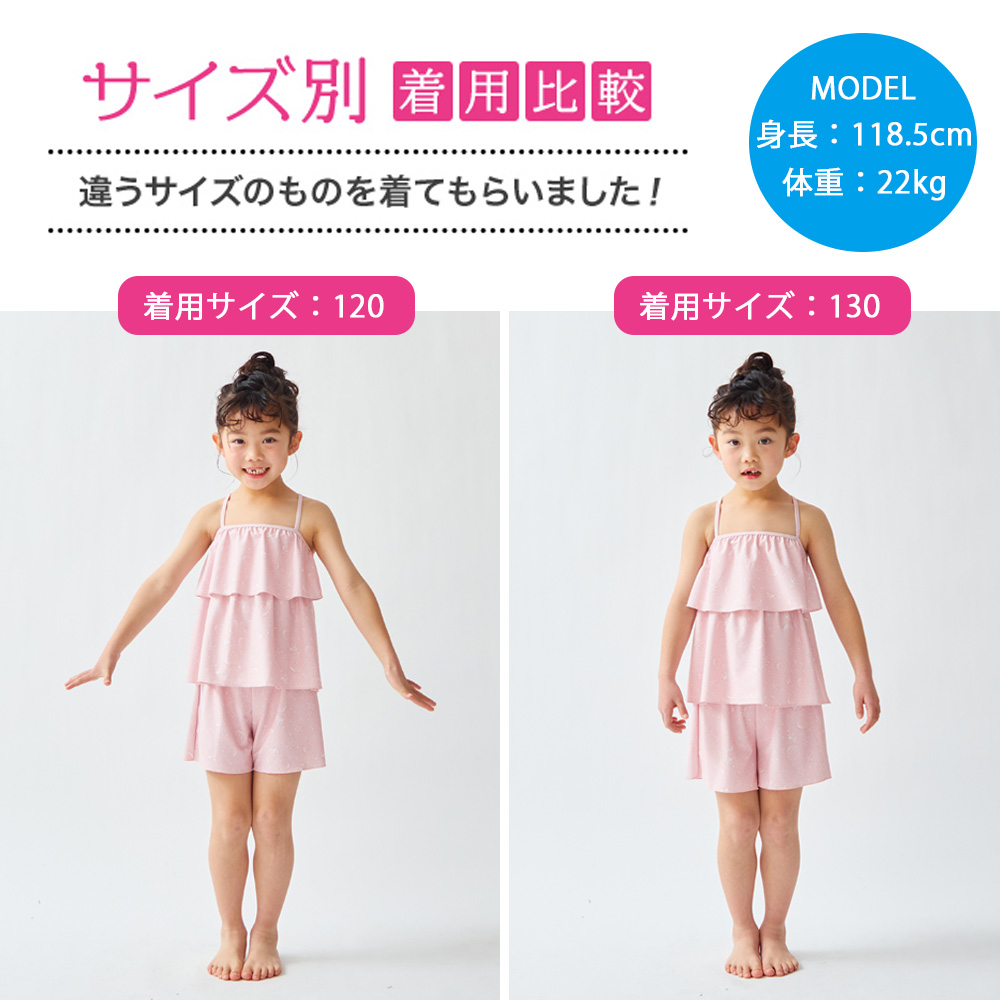 女の子 120～130サイズ まとめ売り 子供 水着 女の子 キッズ セパレート水着 かわいい フリル 100
