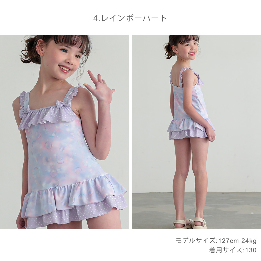 商品画像10