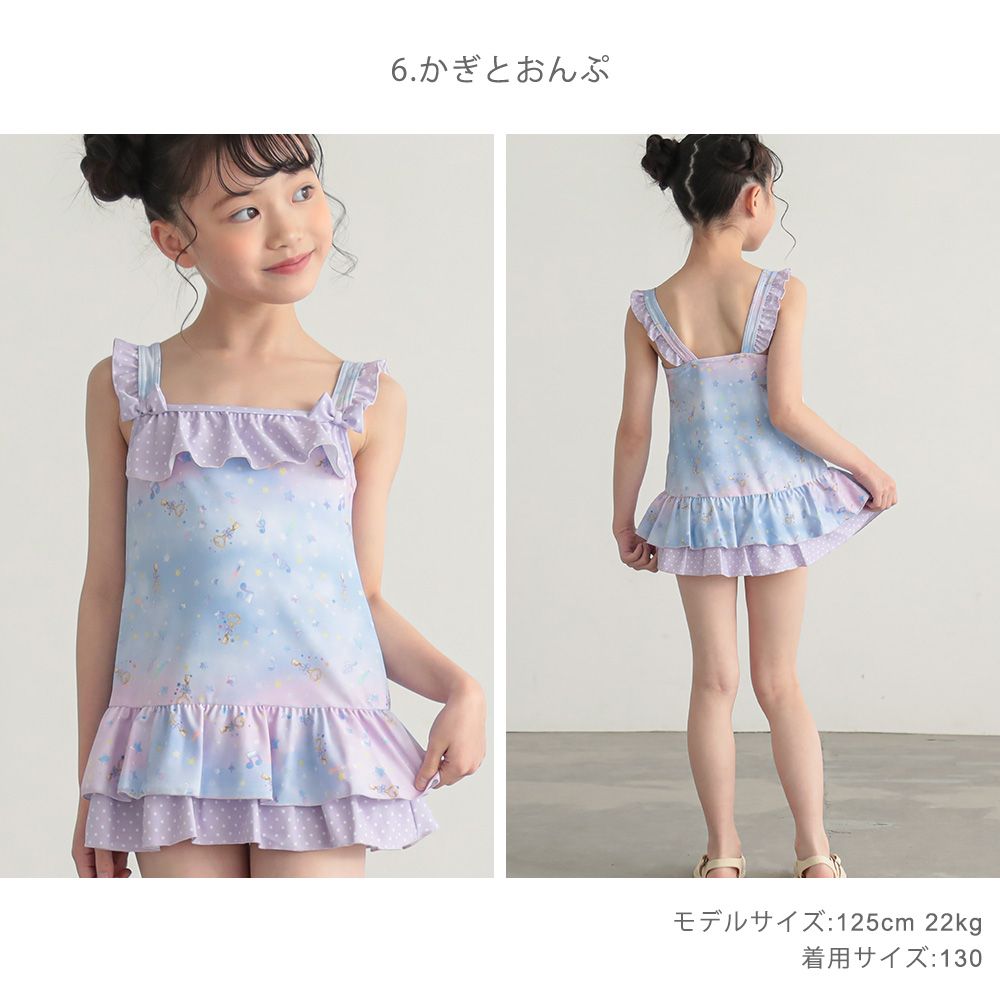 商品画像12