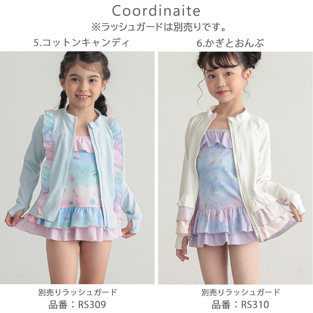 商品画像17