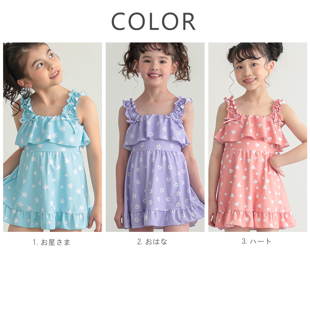 子供 水着 女の子 ワンピース水着 フリル 花柄 リボン ふりふり キッズ