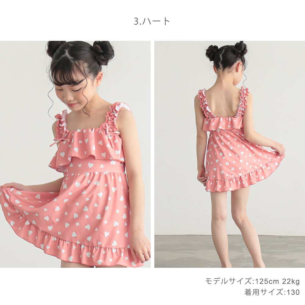 子供 水着 女の子 ワンピース水着 フリル 花柄 リボン ふりふり キッズ