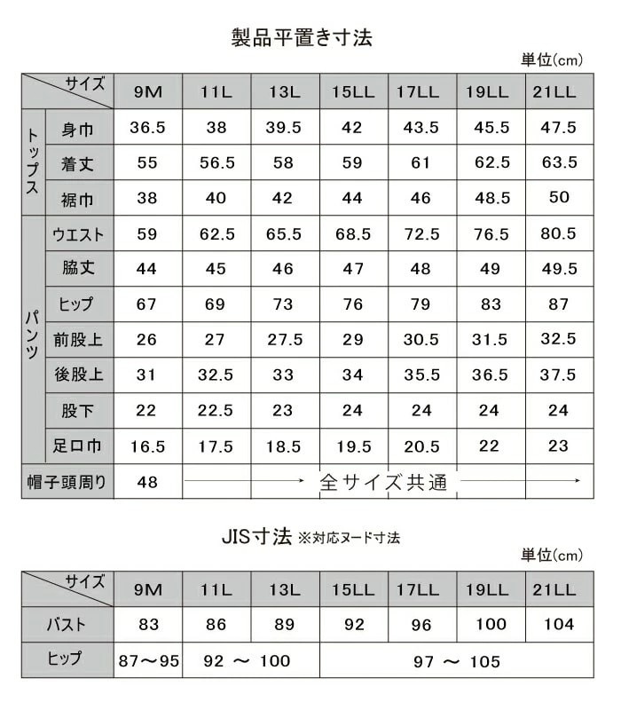 商品画像15